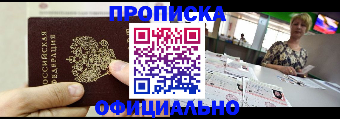 временная регистрация гарантия в Галиче